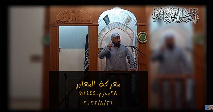 samer