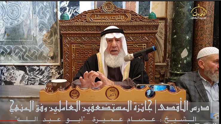 isam 1 