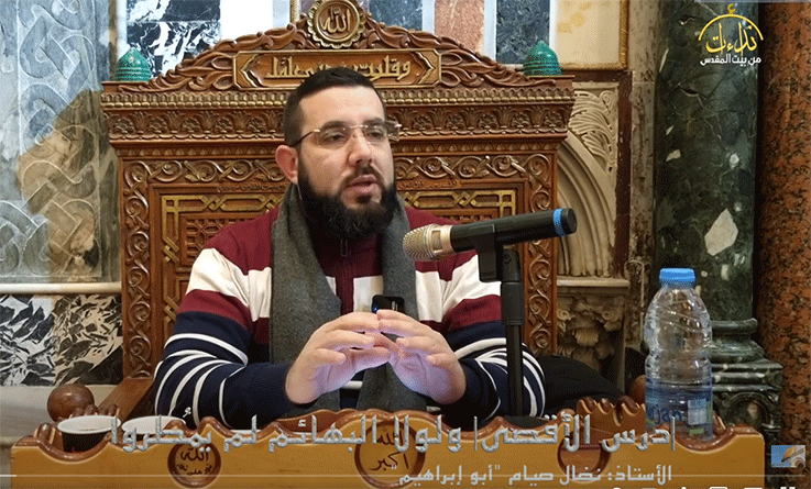 nidal1 