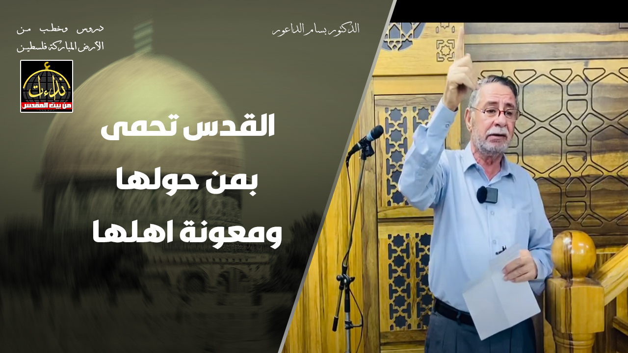 da3oor