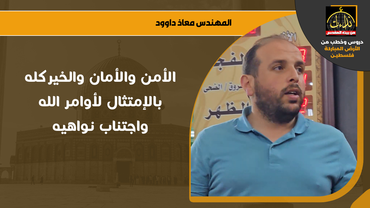MUATH