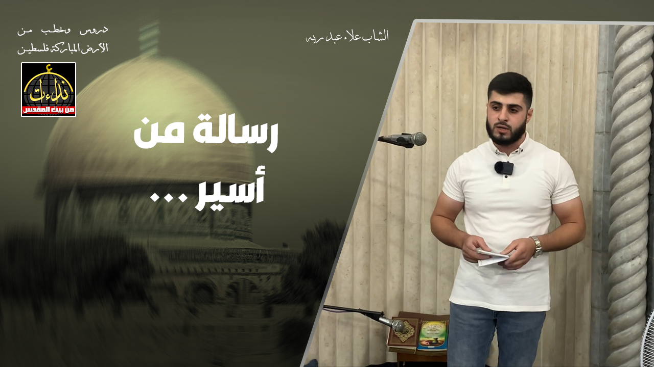 3laa