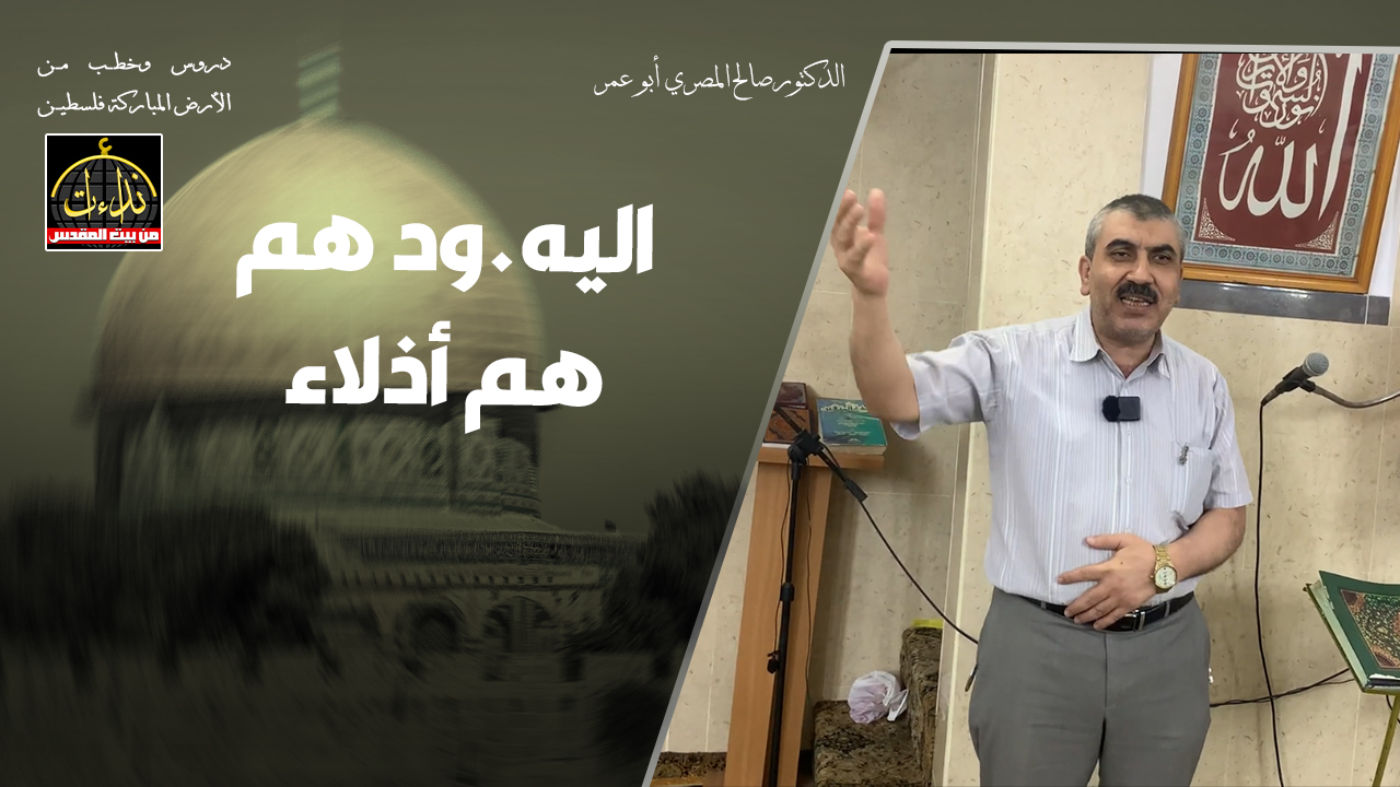 saleh