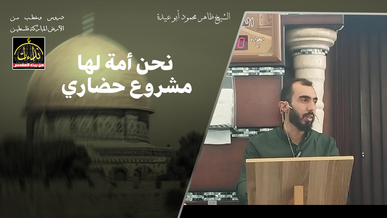 abu 3bida