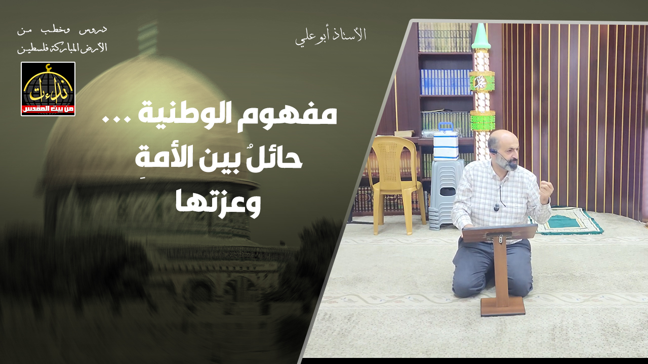 abu 3le