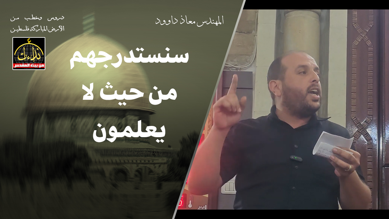 muath
