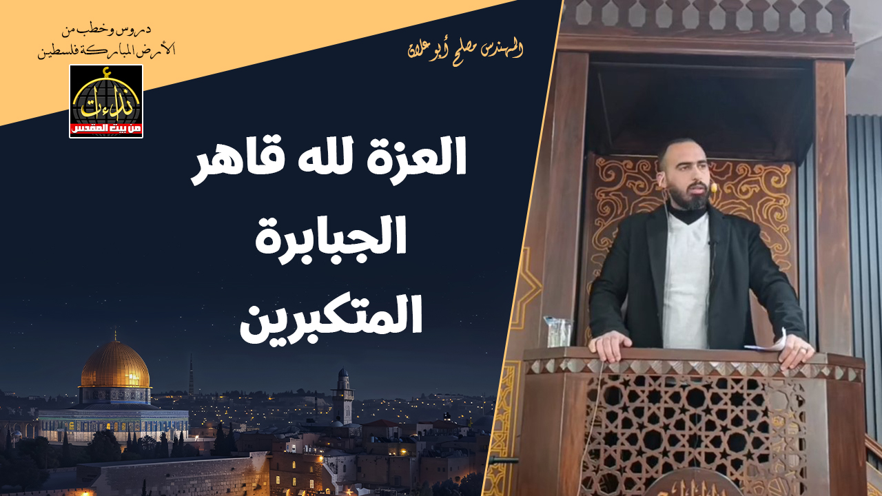 3laam