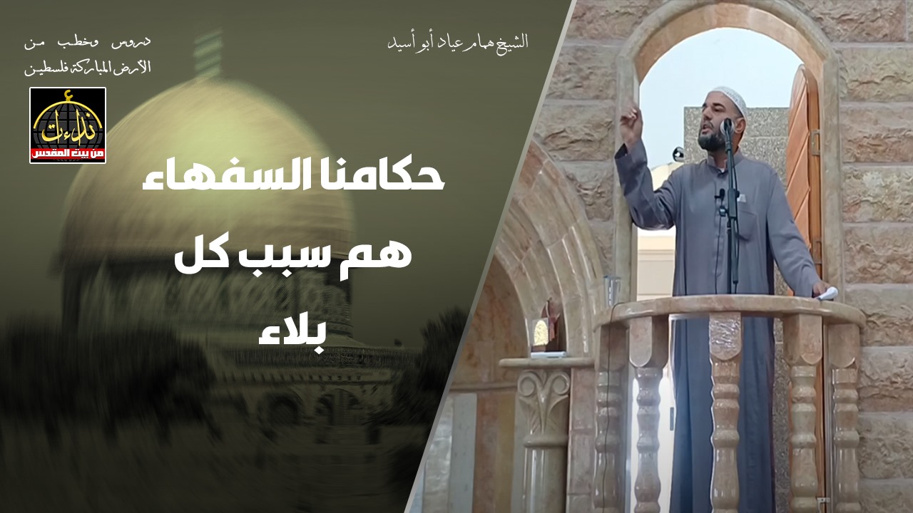 3yad