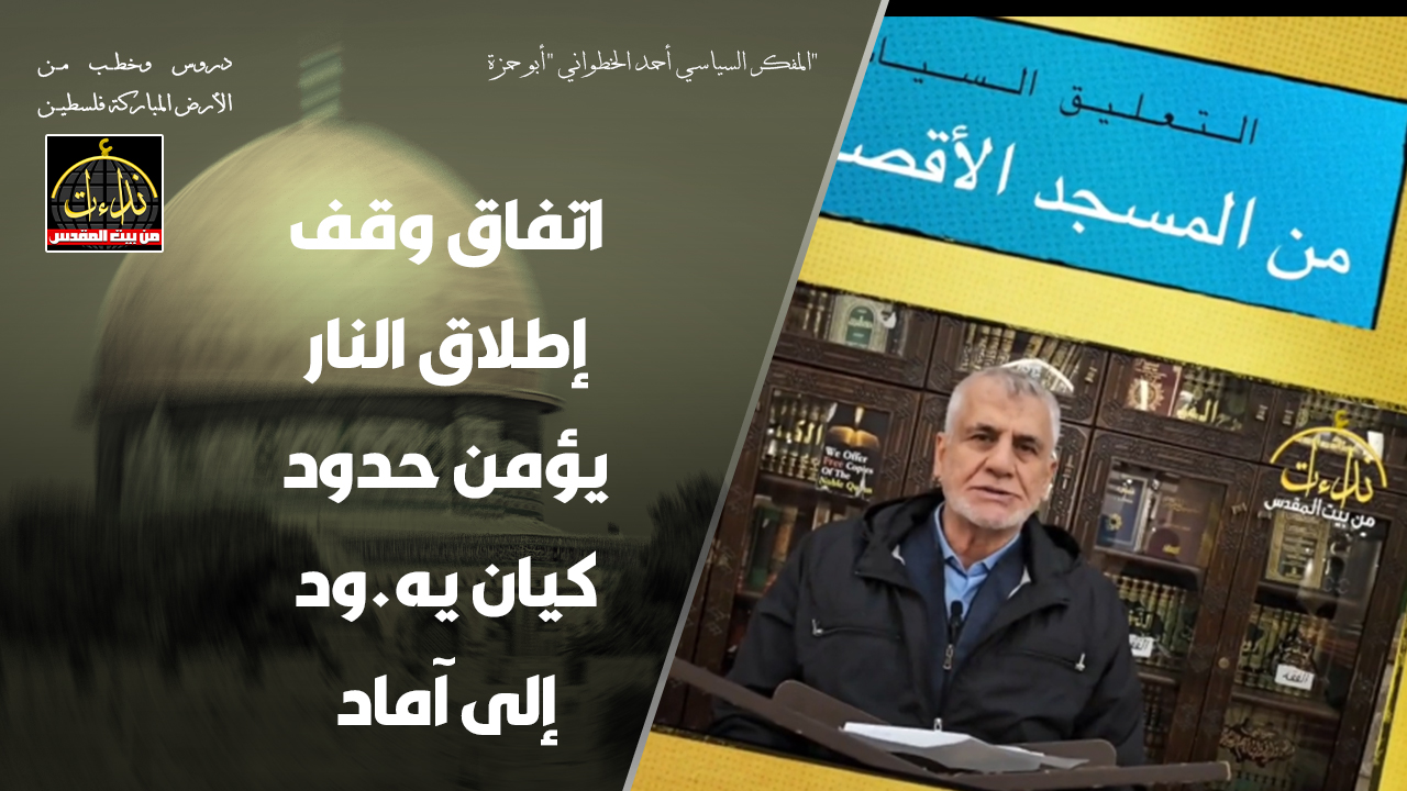 ناشفش