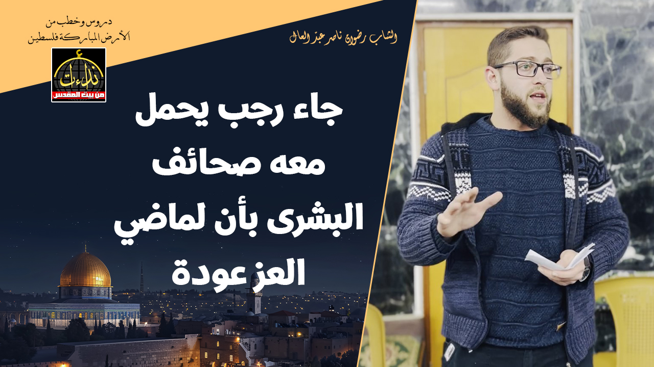 rdwan 3