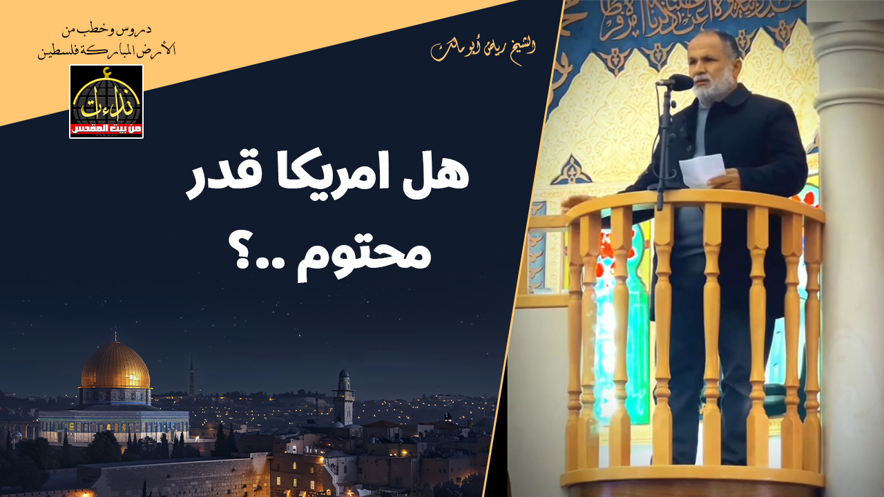 ryad