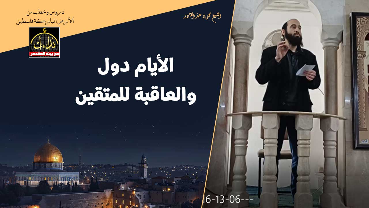 3bd alqader