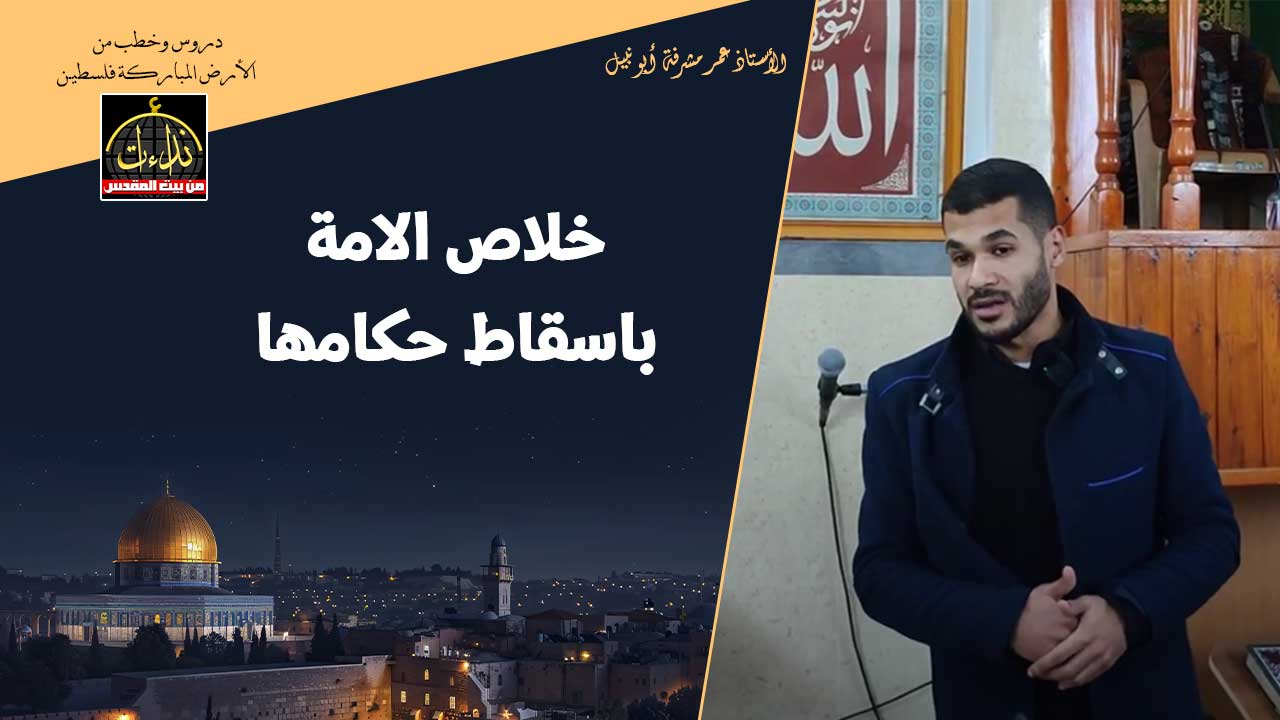 3omr