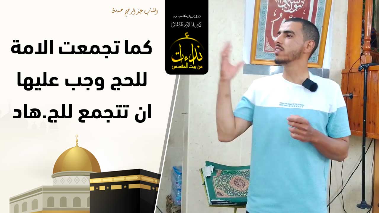 hasaaeen