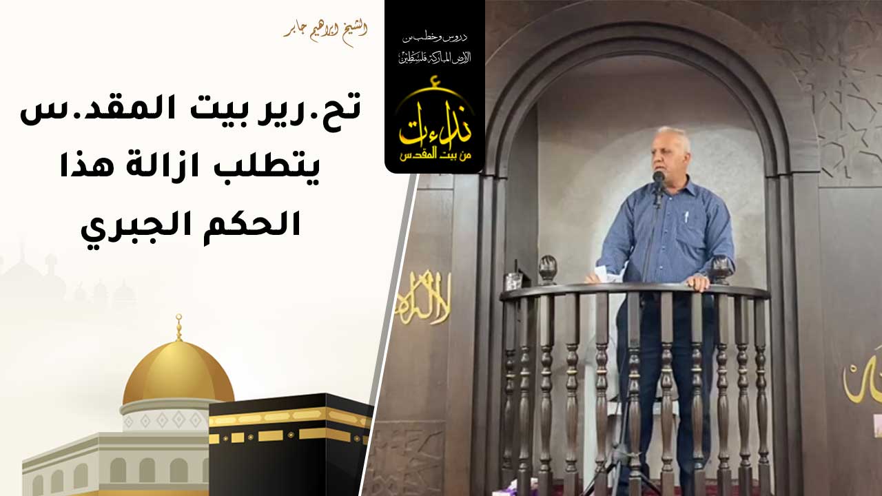 jaber