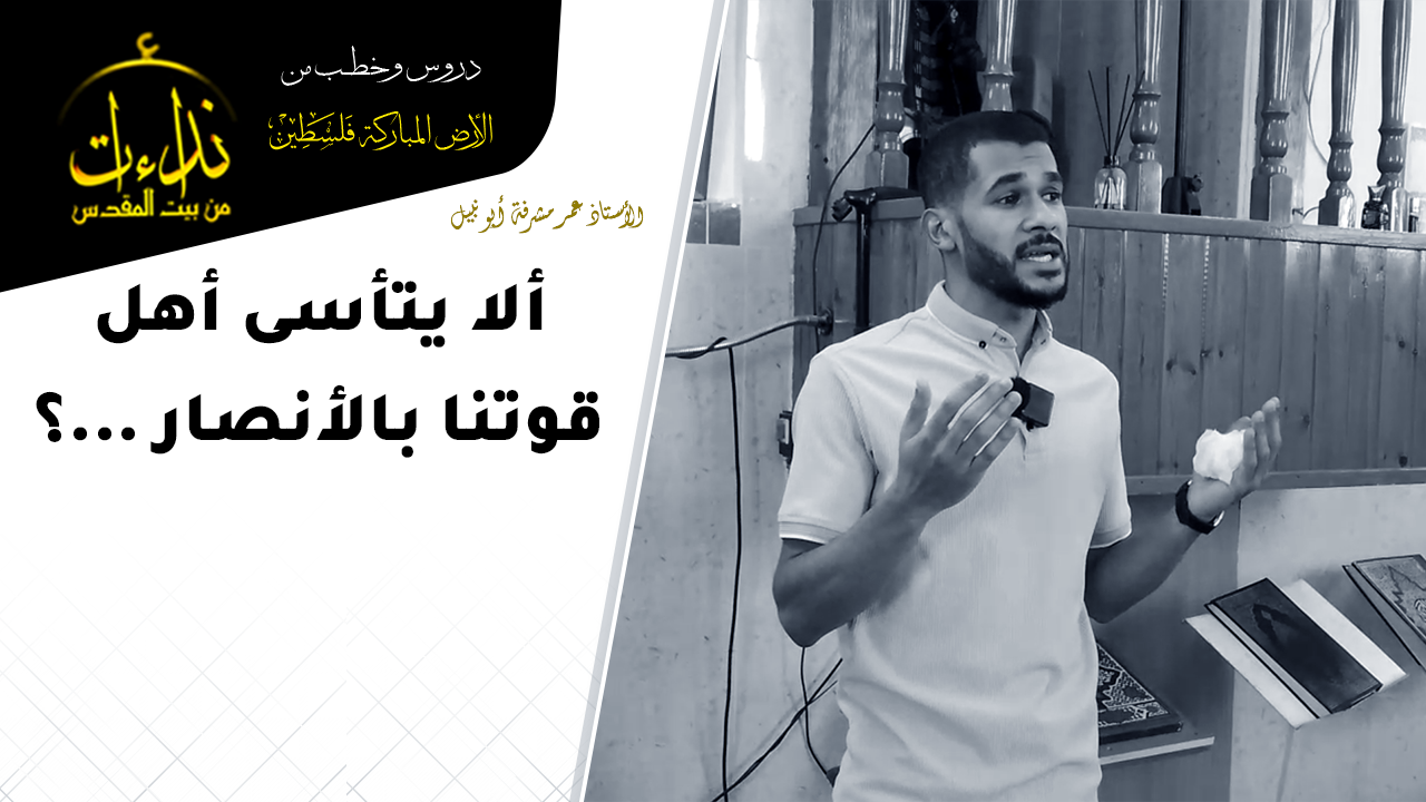 3OMAR