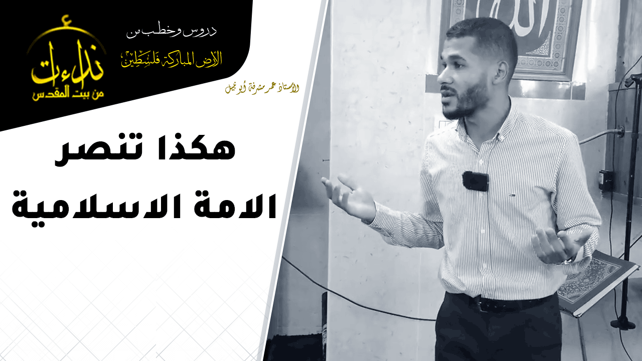 3omr
