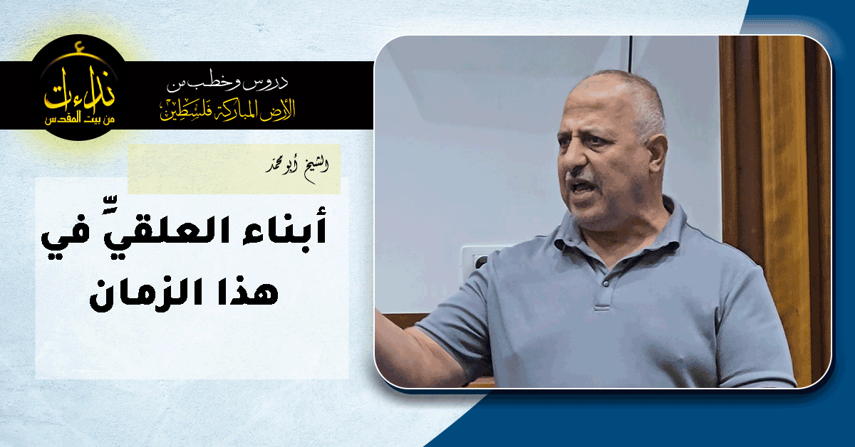 abu mohamad